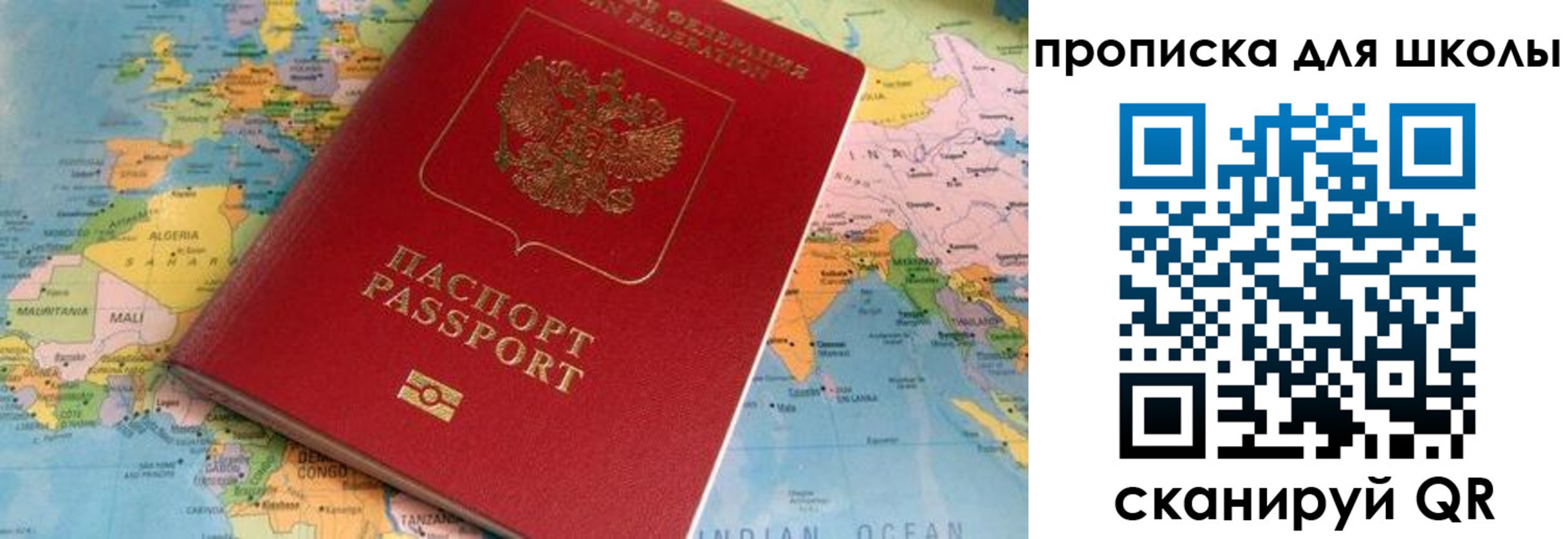 пропишу в квартире в Павловске
